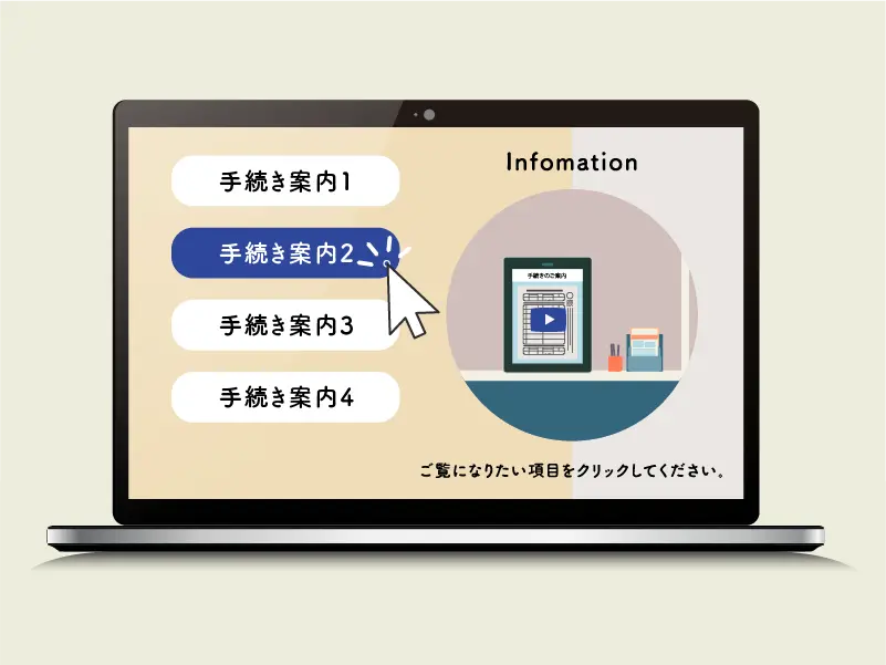 活用場面は、群馬県総合計画の説明、試験の動員者への説明会など