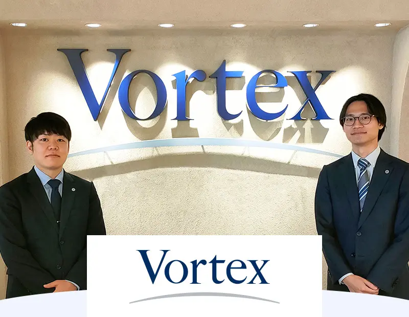 株式会社ボルテックス様