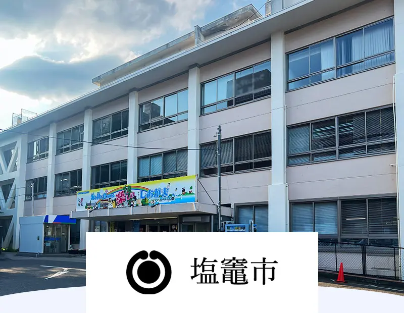 宮城県塩竈市様