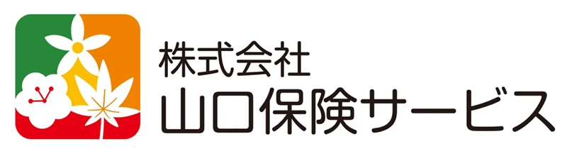 株式会社山口保険サービス様ロゴ