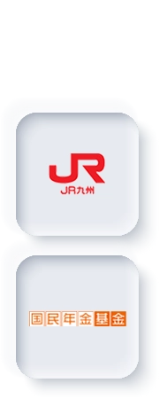 JR九州・国民年金連合会