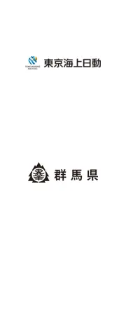 東京海上日動・群馬県庁