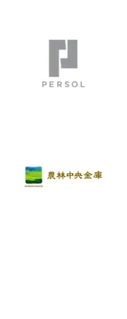 パーソルホールディングス株式会社・農林中央金庫