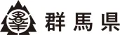 群馬県庁