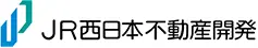 JR西日本不動産開発